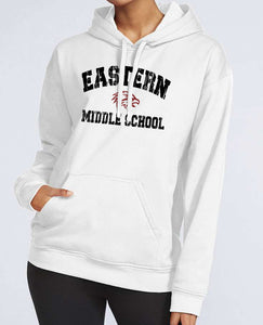 EMS EASTERN MIDDLE SCHOOL DISTRESSED white Gildan hoodie (Youth Sizes Available)